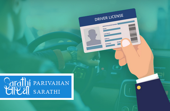 Driving licence download